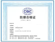 隔爆認證|隔爆技術的核心原理及其應用