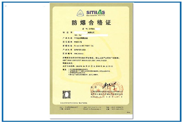 Inspection Robots Ex Certification Application and Consulting Agency